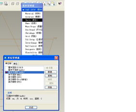 cad軟件技術(shù)學(xué)習(xí)交流區(qū)我把單位改了以后,下次打開的時候還是不行,請問怎么弄 我把單位改了以后,下次打開的時候還是不行,請問怎么弄 welcome to forum