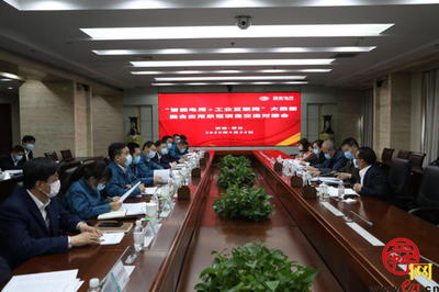 政企聯(lián)合推進電力大數(shù)據(jù)融合 應(yīng)用示范項目