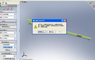 cad軟件技術(shù)學(xué)習(xí)交流區(qū)畫鈑金件出現(xiàn)的問(wèn)題請(qǐng)問(wèn)各位大蝦,為什么我用基體 法蘭 薄片命令時(shí),很經(jīng)常會(huì)碰到圖片中的問(wèn)題,誰(shuí)能幫我解決這個(gè)問(wèn)題呢 第一圖是反應(yīng)不過(guò)來(lái),死在那邊了