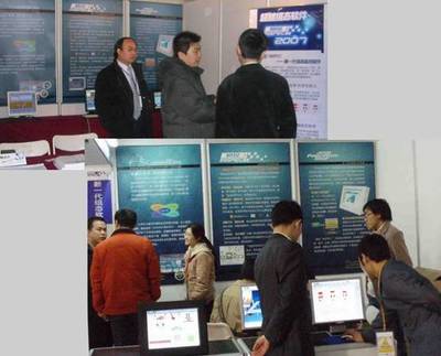 超越組態(tài)，智創(chuàng)未來——九思易2007市場活動(dòng)暨軟件技術(shù)交流盛會(huì)盛大啟幕